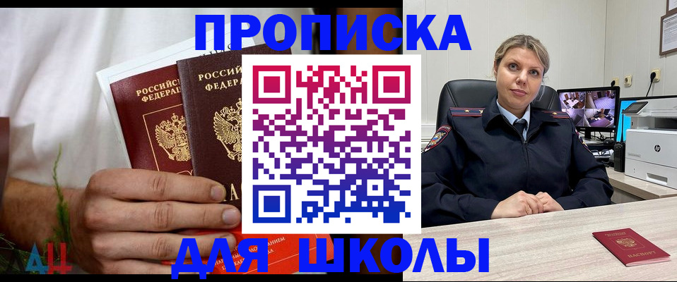 временная регистрация гарантия в Краснокамске